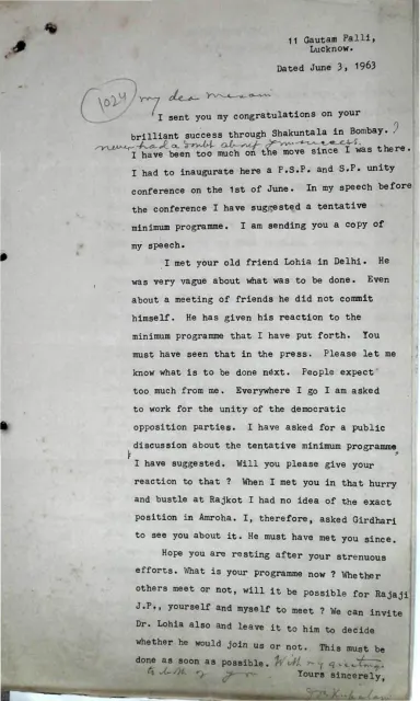 First page of Letter to Mr Minoo Masani
