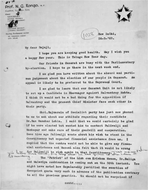 First page of Letter to Raja