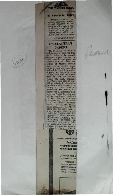 First page of SWATANTRA'S CAPERS