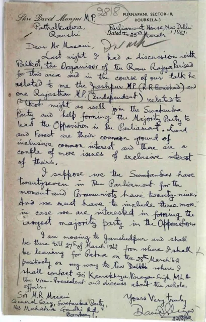 First page of Letter to Mr Minoo Masani