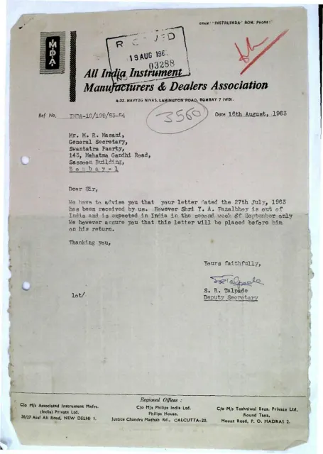 First page of Letter to Mr Minoo Masani
