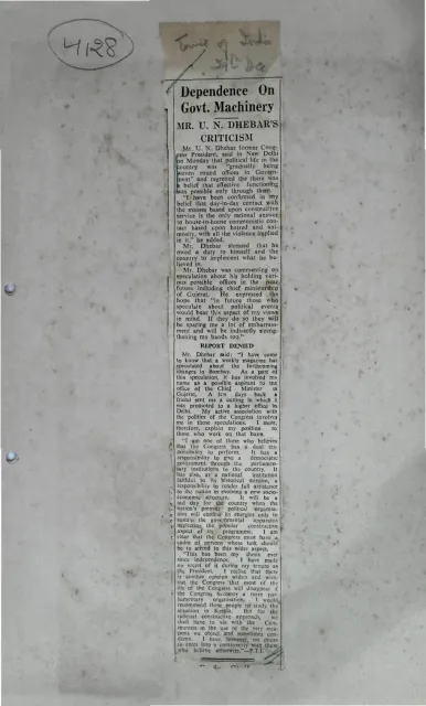 First page of Dependence On Govt. Machinery