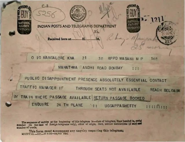 First page of Letter to Mr Minoo Masani