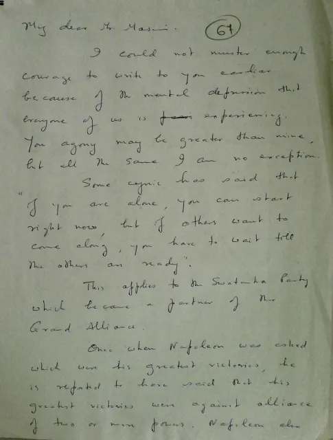 First page of Letter to Mr Minoo Masani