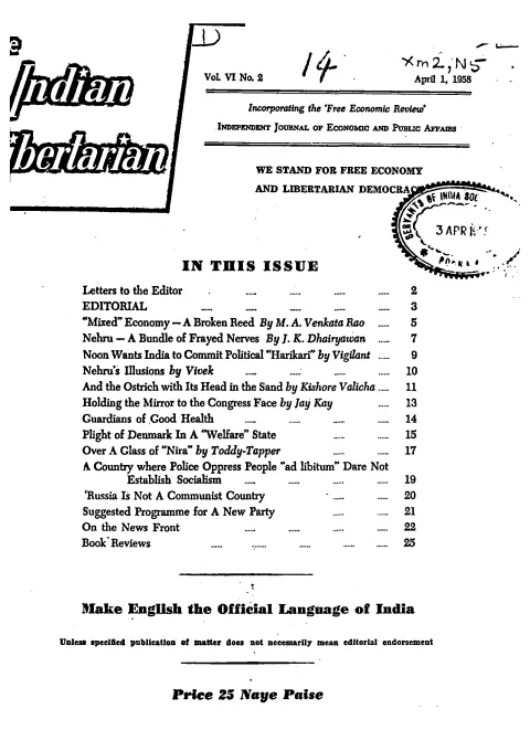 First page of The Indian Libertarian