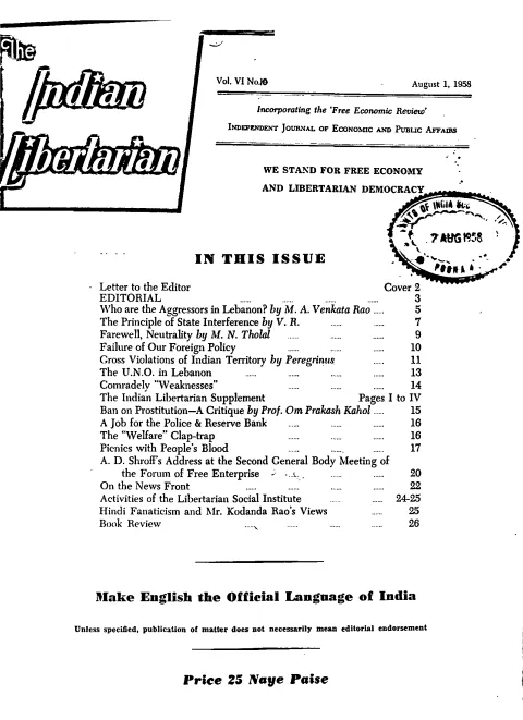 First page of The Indian Libertarian