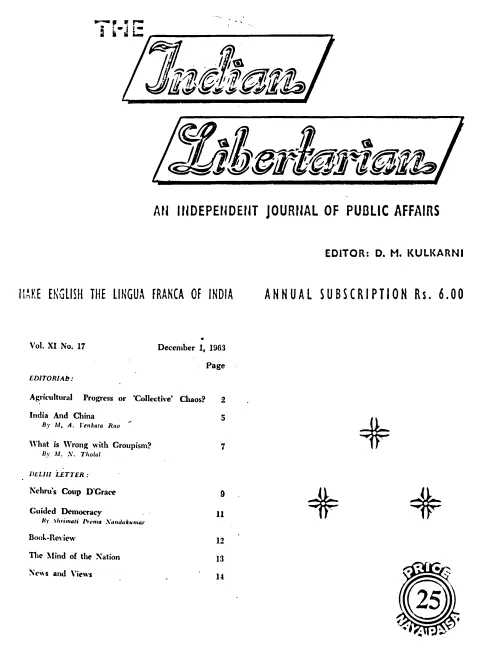 First page of The Indian Libertarian