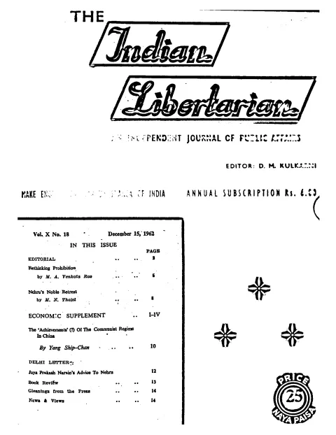 First page of The Indian Libertarian