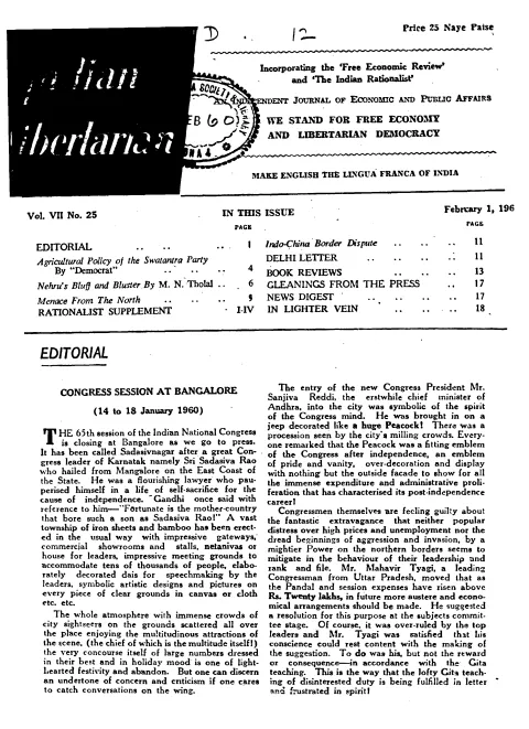 First page of The Indian Libertarian
