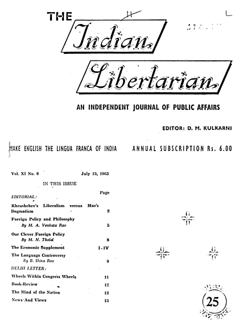 First page of The Indian Libertarian