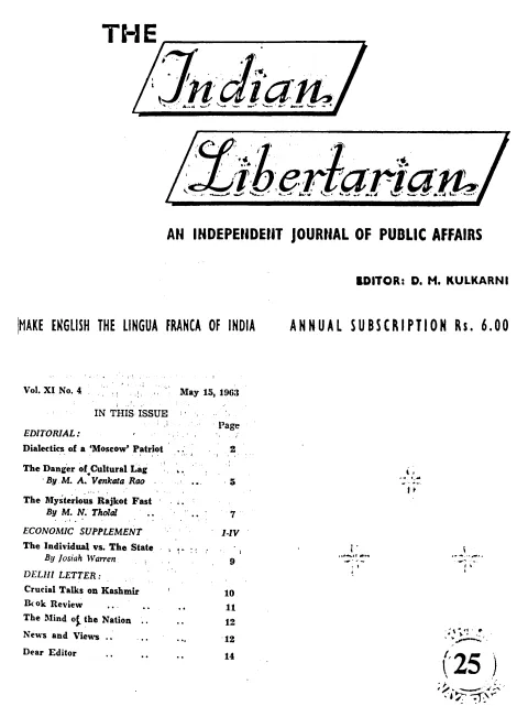 First page of The Indian Libertarian