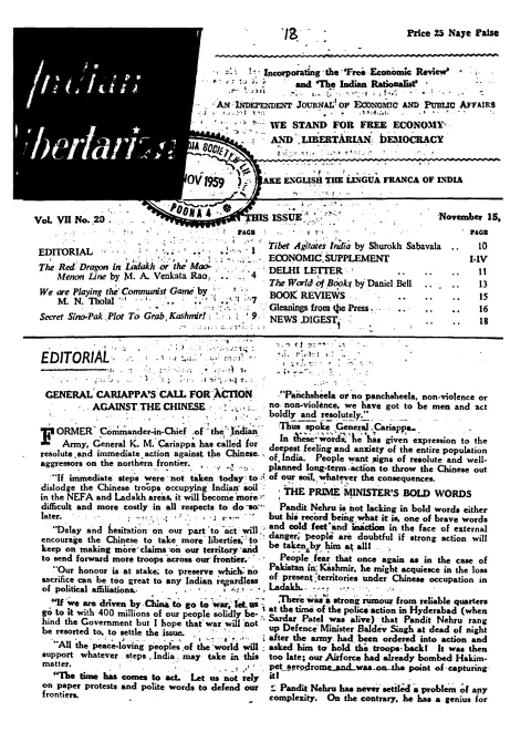 First page of The Indian Libertarian