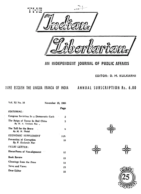 First page of The Indian Libertarian