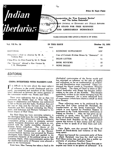First page of The Indian Libertarian