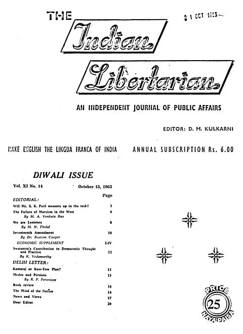 First page of The Indian Libertarian
