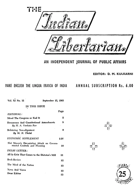 First page of The Indian Libertarian